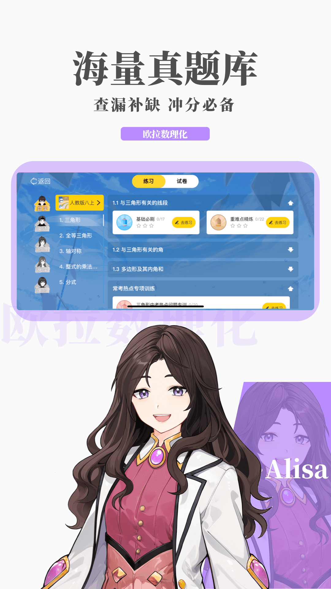 黑色短袜搭配小皮鞋的jk截图