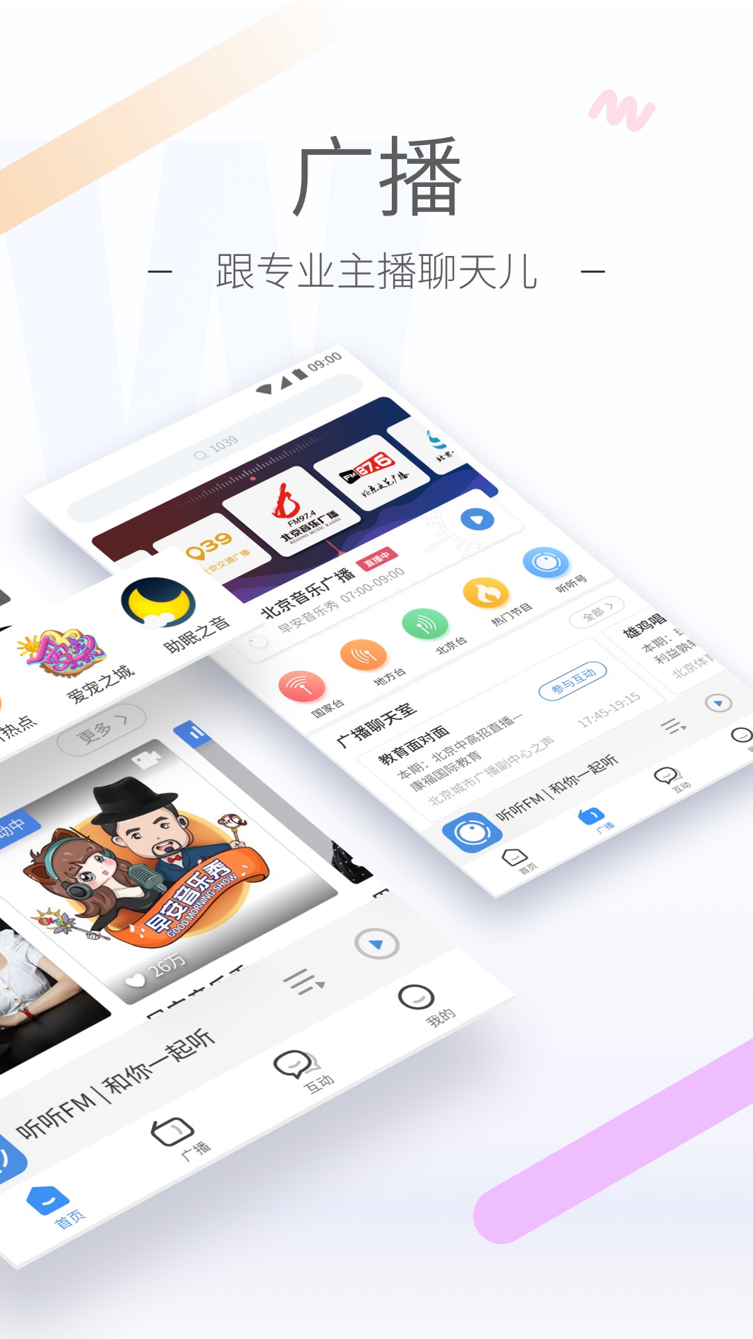 我的两位辅导班老师截图