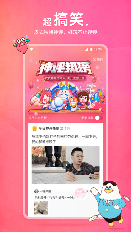 女明星的脚底板的照片截图