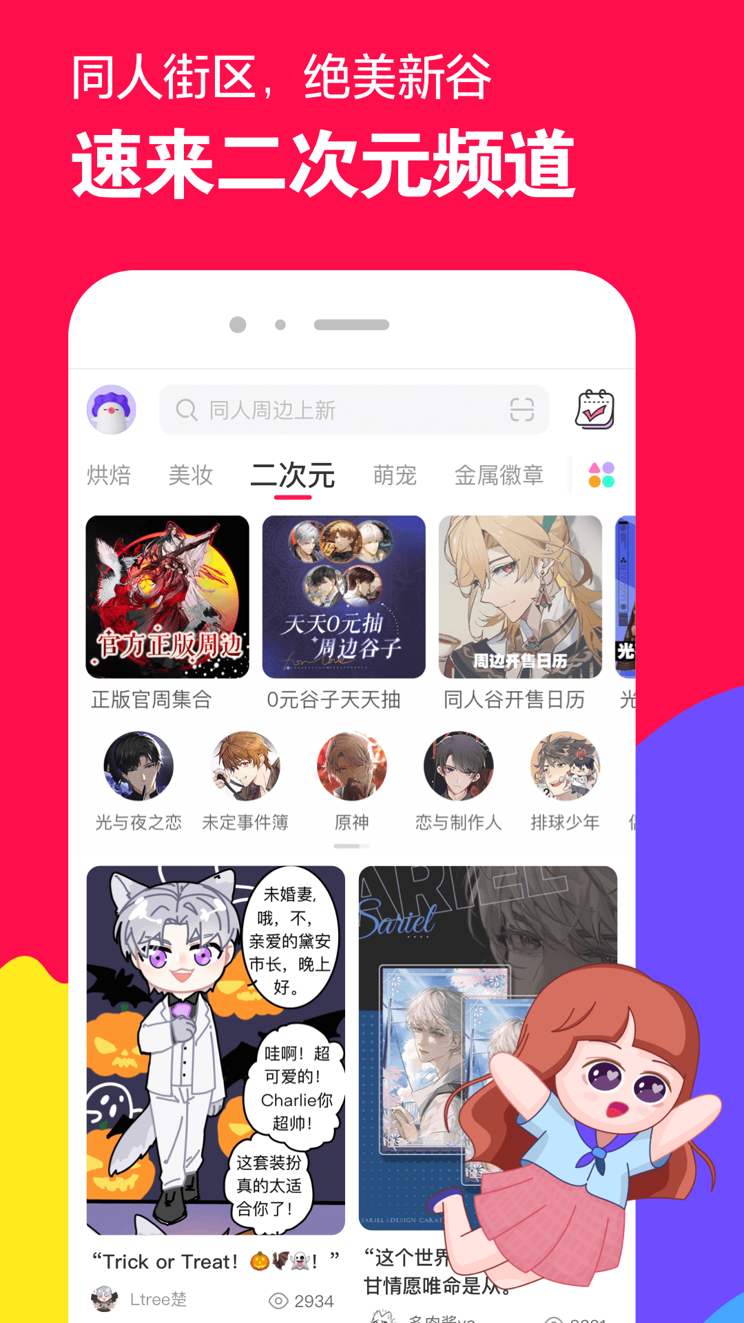 女明星的脚底板的照片截图