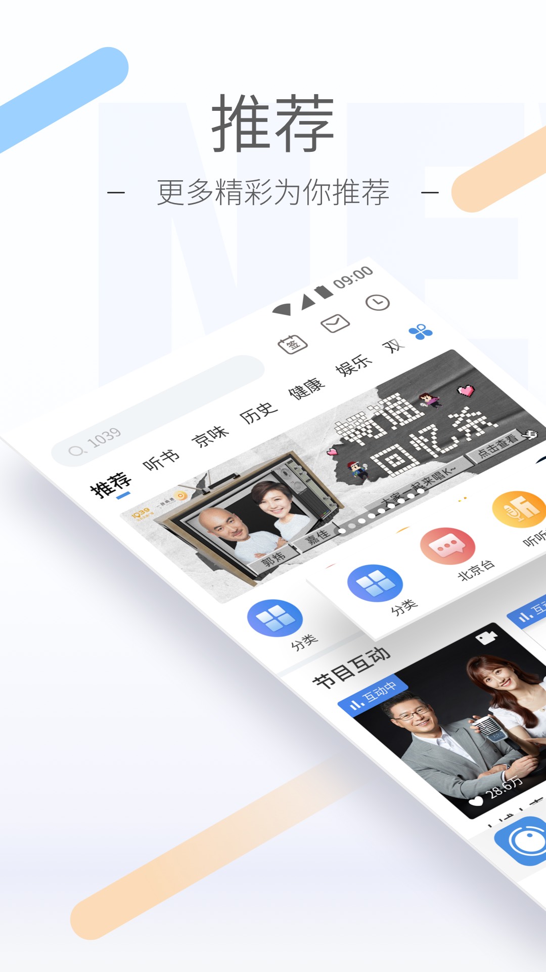 滋味和味道是一个意思吗截图