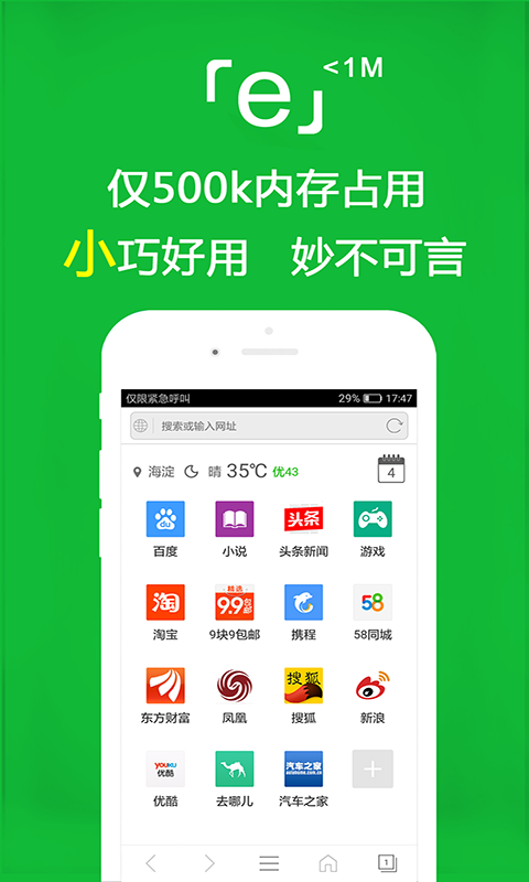 乖乖听主人的话GH截图