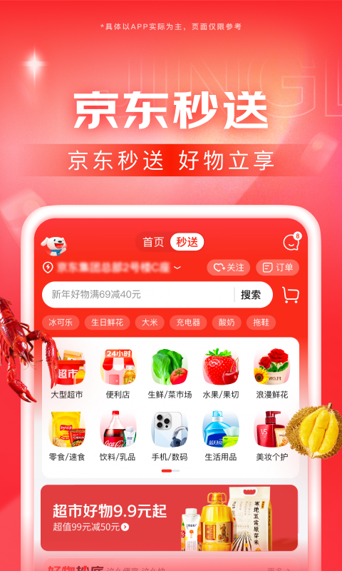 女主叫红颜比男主大十岁截图