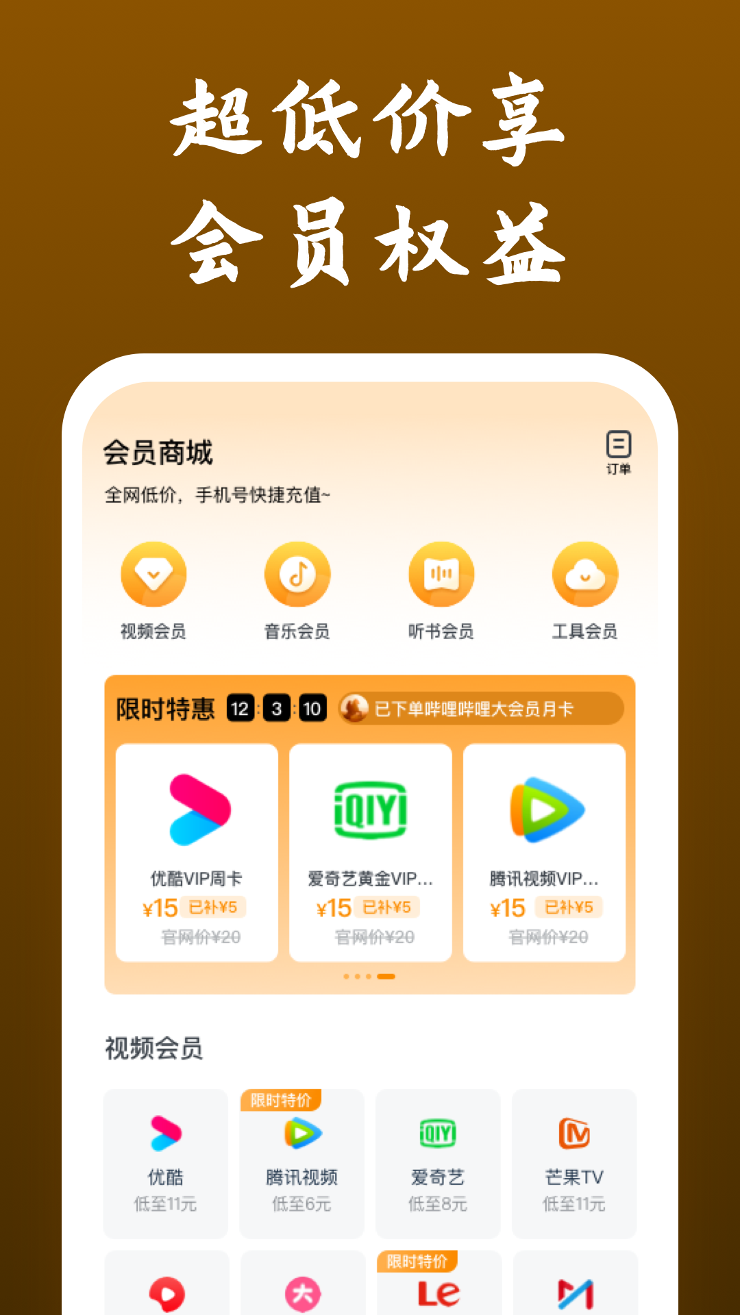 女海王的由来截图
