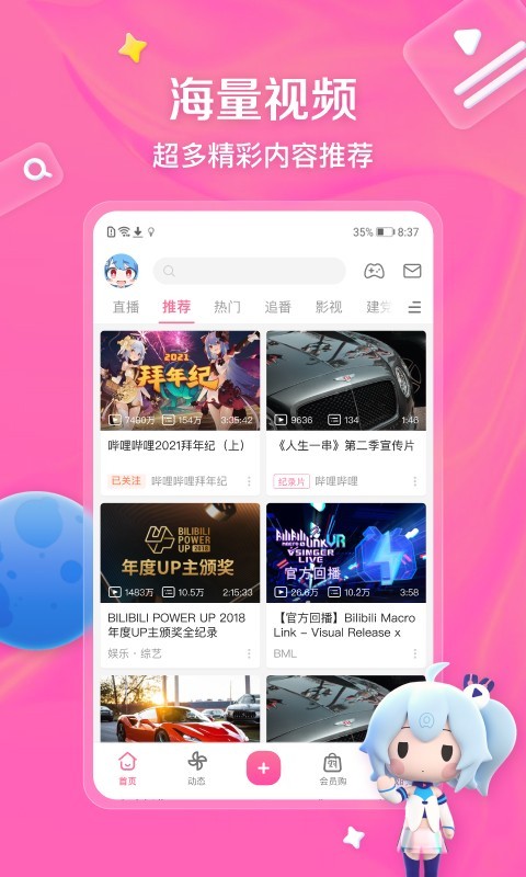 我的两位辅导班老师截图
