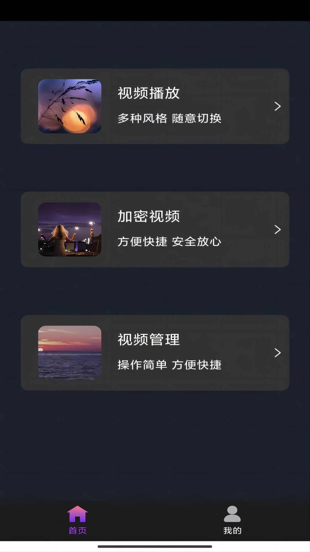 滋味和味道是一个意思吗截图