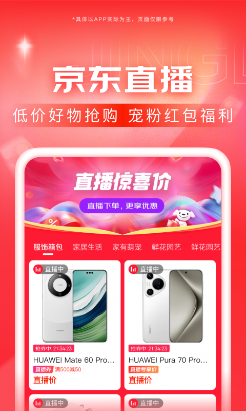 滋味和味道是一个意思吗截图