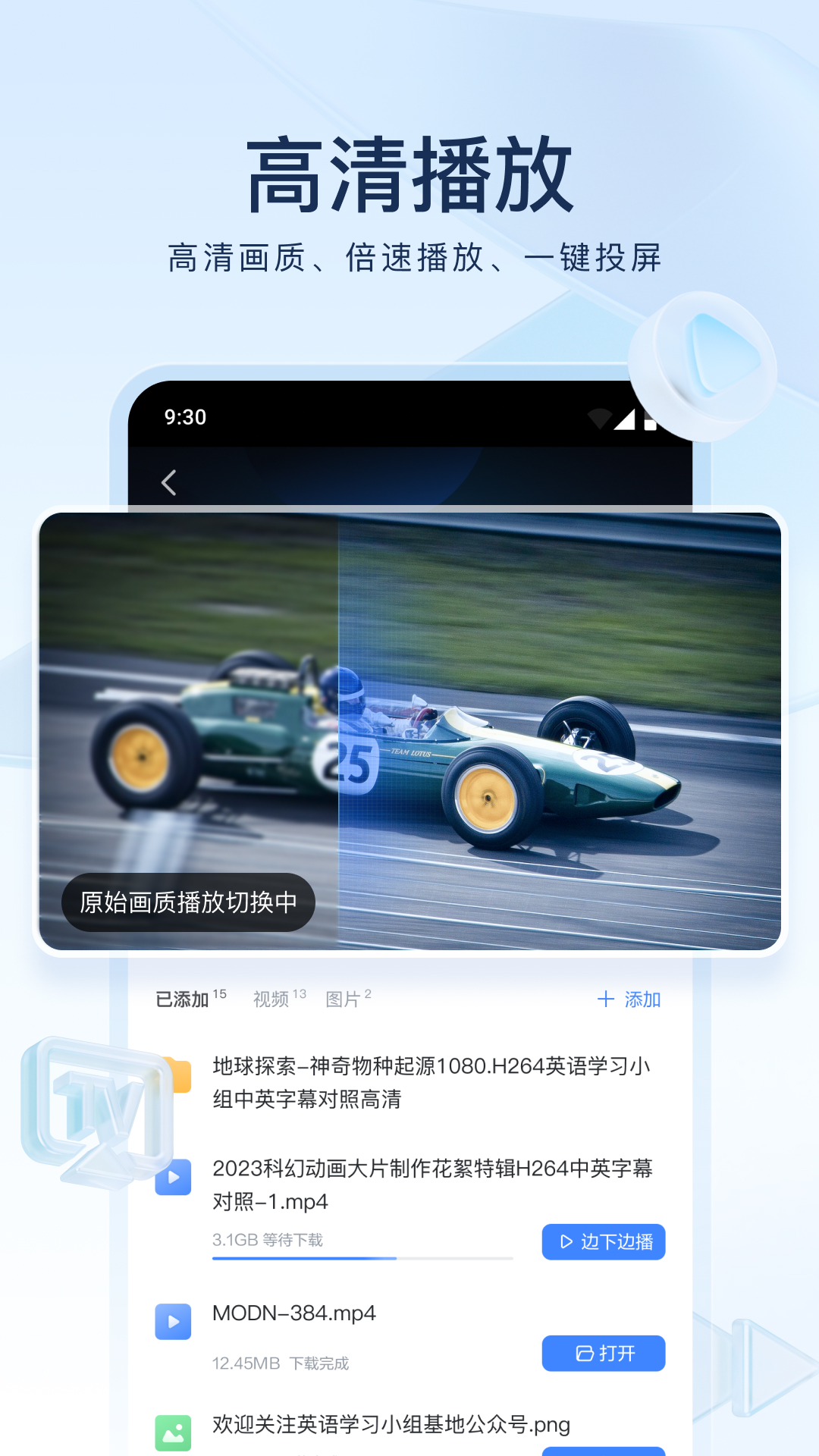 女明星的脚底板的照片截图