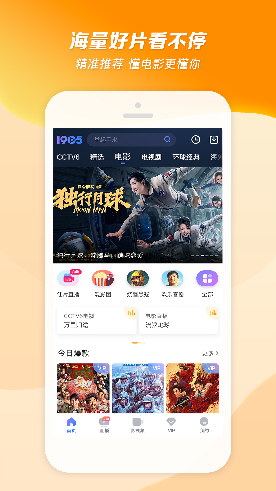 [公告] 上海圆梦女主  heatlevel  56..82截图