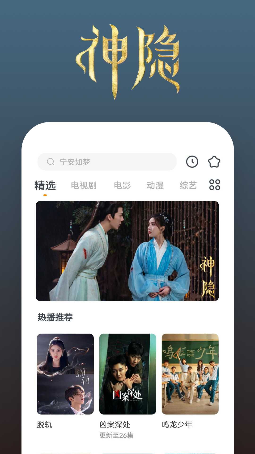 乖乖听主人的话GH截图