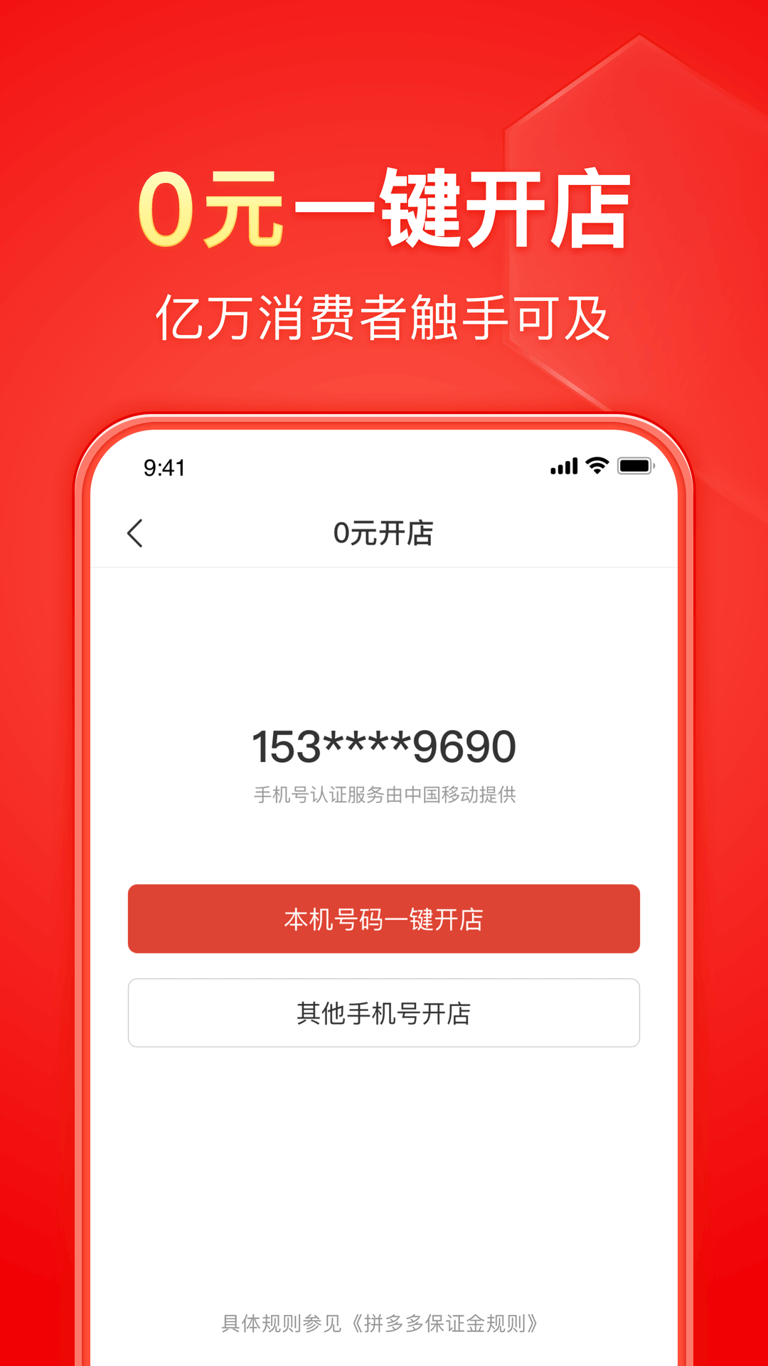 乖乖听主人的话GH截图