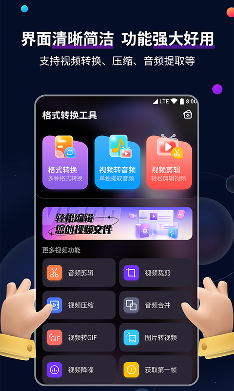 司司大人 玩物直播回放截图
